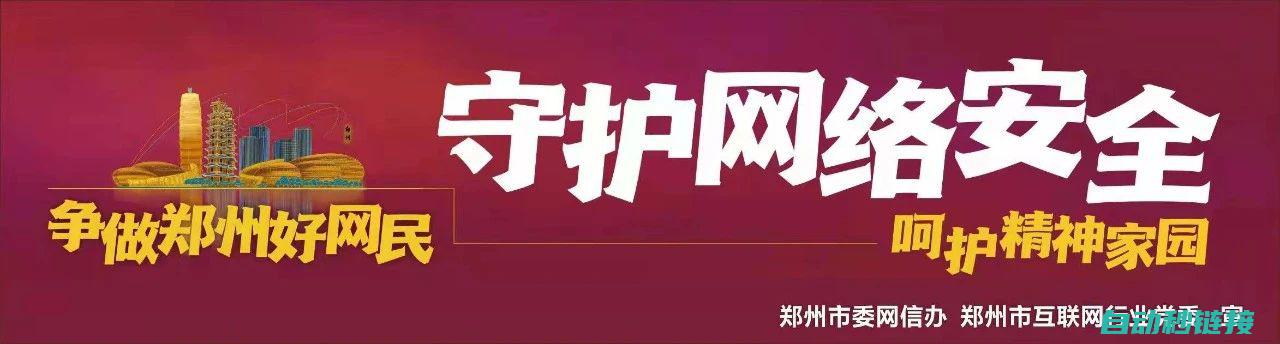 软件安全新规定揭秘 (软件安全新规有哪些)