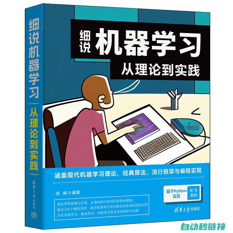 从理论到实践，全方位解读欧姆龙通讯程序 (从理论到实践的标志性事件)