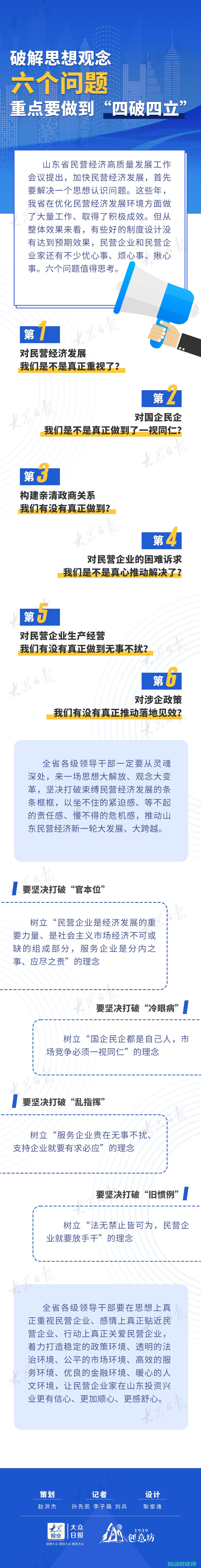 破解传统难题，塑造未来工业新格局 (破解传统难题的例子)