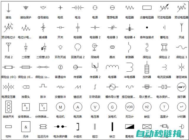 六、电气设备安装与维护方法 (电气设施设备)