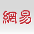 林青霞：为情所困20年，40岁另嫁他人才明白人生的活法|秦汉|徐克|秦祥林|周润发|娱乐圈_网易订阅