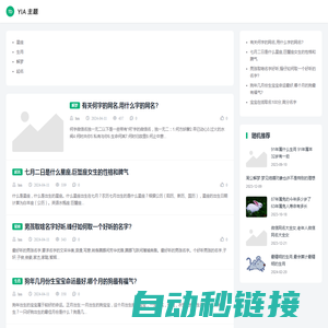 新乡市田飞网络科技有限公司