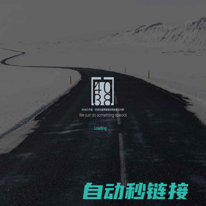 烟台网站建设,网站制作,响应式布局,软件开发,SEO,4038工作室-您身边值得信赖的网站建设专家