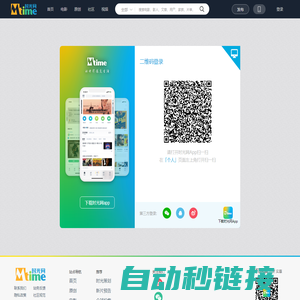 Mtime时光网 —— 内容管理