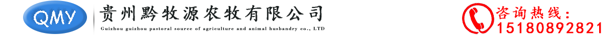 贵州漏粪板-养殖料线料塔-贵阳养殖设备生产厂家-贵州黔牧源农牧漏粪板公司